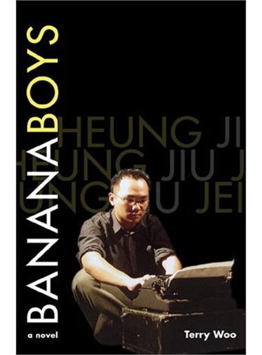 Banana Boys book cover